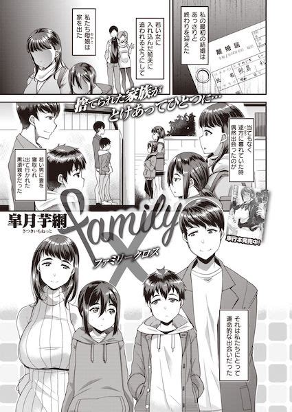 yuruyakatou hentai|Group: yuruyakatou » nhentai: hentai doujinshi and manga.